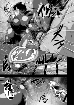 Page 24 of Taimanin Aya