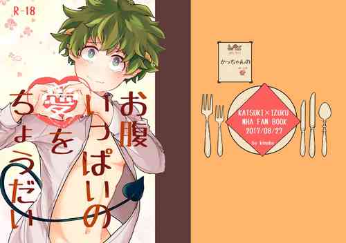 Download Onaka Ippai no Ai o Choudai