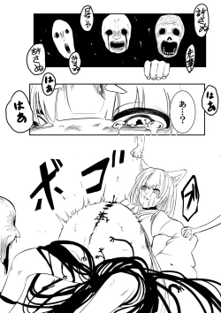 Page 20 of Gingitsune no Ecchi na Yatsu Matome Hon