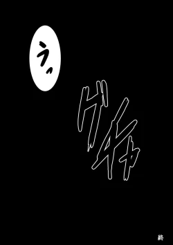 Page 25 of Gingitsune no Ecchi na Yatsu Matome Hon