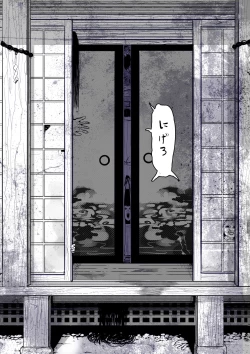 Page 9 of Gingitsune no Ecchi na Yatsu Matome Hon