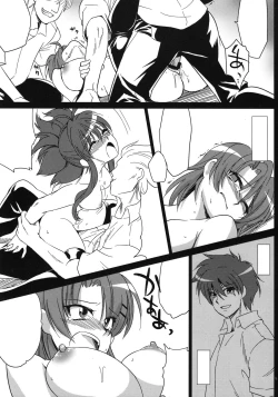 Page 14 of Nannimo Shiranai Dai Maou