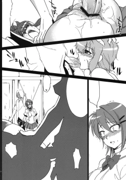 Page 3 of Nannimo Shiranai Dai Maou