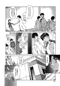 Page 109 of Boku no Nee-chan | My Sweet Little Sister