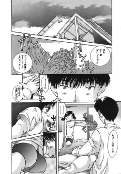 Page 121 of Boku no Nee-chan | My Sweet Little Sister