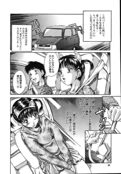 Page 31 of Boku no Nee-chan | My Sweet Little Sister