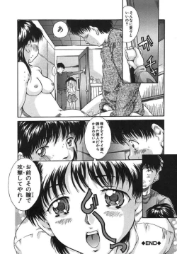 Page 71 of Boku no Nee-chan | My Sweet Little Sister