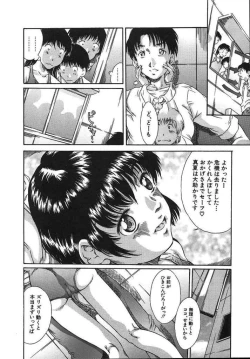 Page 75 of Boku no Nee-chan | My Sweet Little Sister