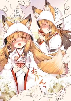 Page 9 of Kitsune e ♂→♀ Yomeiri / Kisekae Appli de Kawaiiku Henshin!