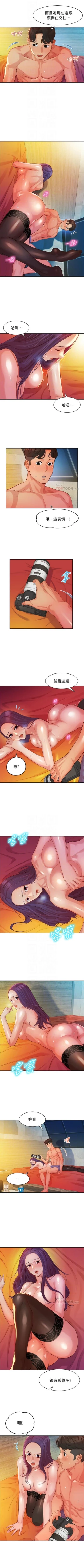 Page 60 of 女神寫真 1-7 官方中文（連載中）