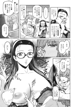 Page 101 of COMIC Megastore H 2006-10