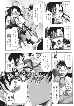 Page 128 of COMIC Megastore H 2006-10