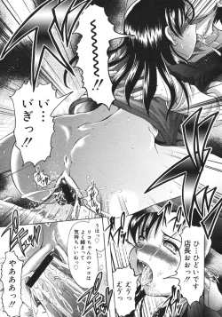 Page 131 of COMIC Megastore H 2006-10