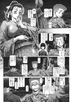 Page 13 of COMIC Megastore H 2006-10