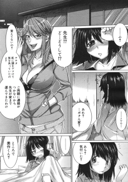 Page 145 of COMIC Megastore H 2006-10