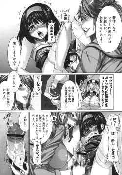 Page 149 of COMIC Megastore H 2006-10