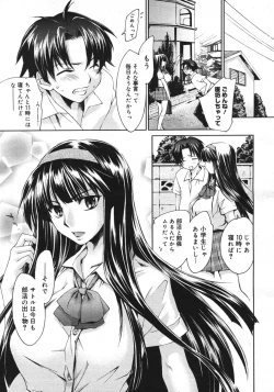 Page 163 of COMIC Megastore H 2006-10