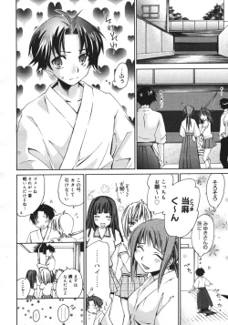 Page 166 of COMIC Megastore H 2006-10