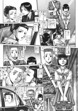 Page 17 of COMIC Megastore H 2006-10