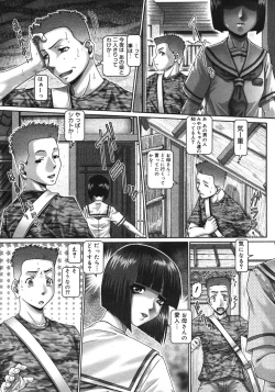 Page 18 of COMIC Megastore H 2006-10