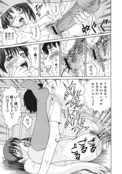 Page 217 of COMIC Megastore H 2006-10