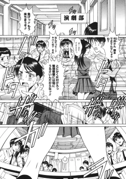 Page 229 of COMIC Megastore H 2006-10