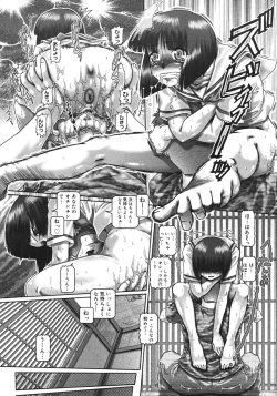 Page 28 of COMIC Megastore H 2006-10