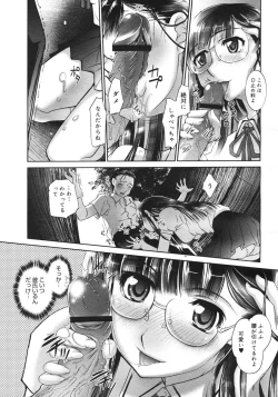 Page 325 of COMIC Megastore H 2006-10