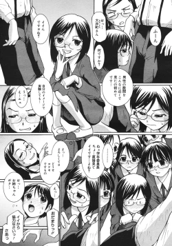 Page 345 of COMIC Megastore H 2006-10