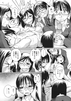 Page 351 of COMIC Megastore H 2006-10