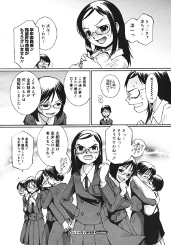 Page 358 of COMIC Megastore H 2006-10