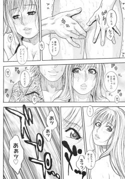 Page 368 of COMIC Megastore H 2006-10