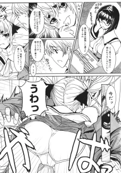 Page 404 of COMIC Megastore H 2006-10