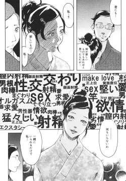 Page 446 of COMIC Megastore H 2006-10