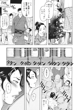 Page 449 of COMIC Megastore H 2006-10