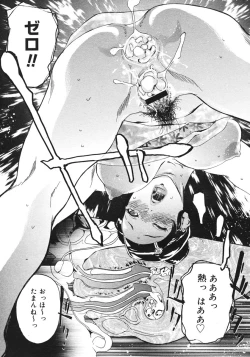 Page 465 of COMIC Megastore H 2006-10