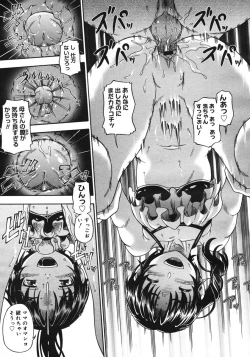 Page 47 of COMIC Megastore H 2006-10