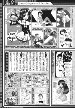 Page 483 of COMIC Megastore H 2006-10