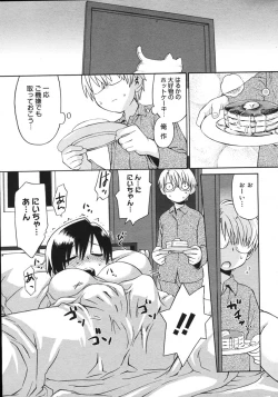 Page 79 of COMIC Megastore H 2006-10