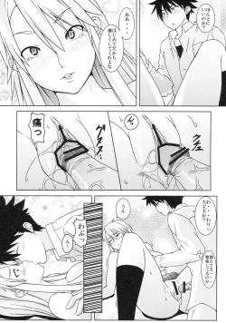 Page 20 of Itazura Nyanko!