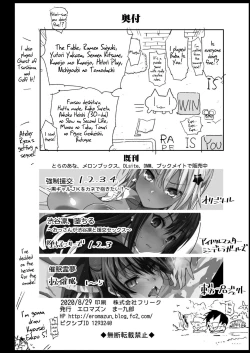 Page 39 of Keine Sensei wa Sei Kyouzai | Keine-sensei is a Good Sex Reference