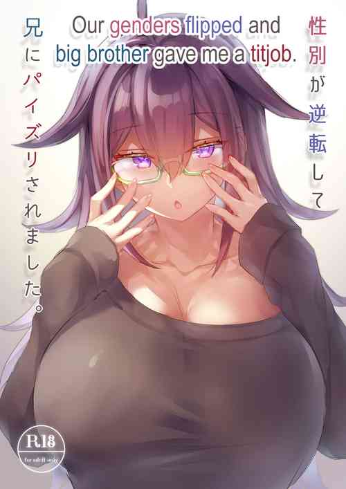 Download Seibetsu ga Gyakuten Shite Ani ni Paizuri saremashita. | Our genders flipped and big brother gave me a titjob.
