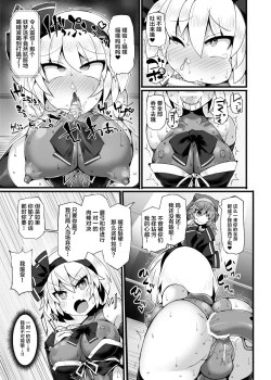 Page 14 of Gensoukyou Futanari Chinpo Wrestling Ecstasy 3 - Youmu vs Mayumi & Keiki