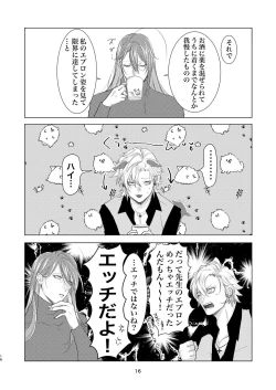 Page 15 of Host to Isha to Hadaka Apron