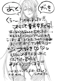 Page 32 of Host to Isha to Hadaka Apron