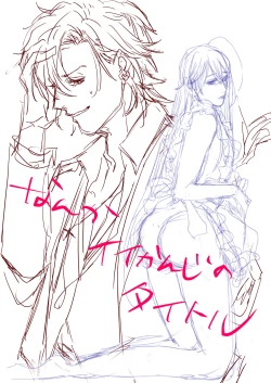 Page 33 of Host to Isha to Hadaka Apron