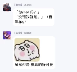 Page 39 of Naka Made Aishite | 里面也请好好疼爱 Ch. 1