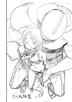 Page 31 of Cyborg Otto to Namamiyome - Cyborg husband and Namamiyome