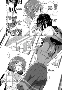 Page 14 of Oumae Kumiko no Shoushitsu