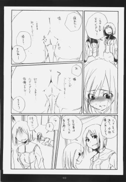 Page 11 of S/u/p/e/r/n/o/v/a